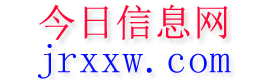 修武今日信息网